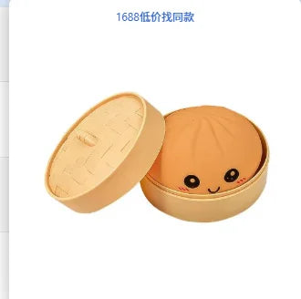 Dumpling Squishy Toy Case 24 Day Countdown Calendar Dumpling Mystery Box Squishy Sensory Anti Stress Squeeze Ball Fun Gift Toy